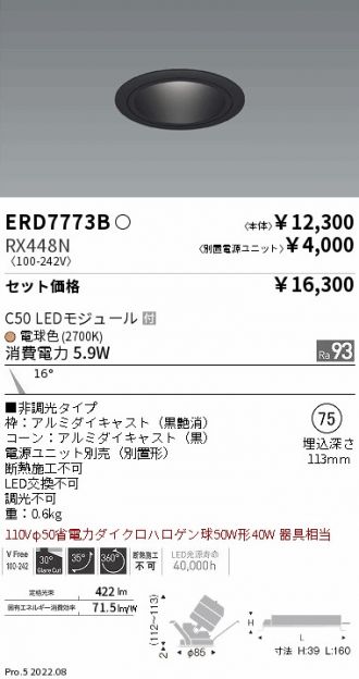 ERD7773B-RX448N