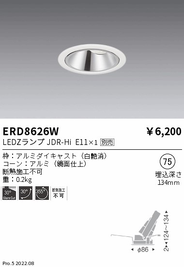 ERD8626W