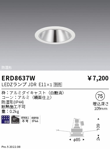 ERD8637W