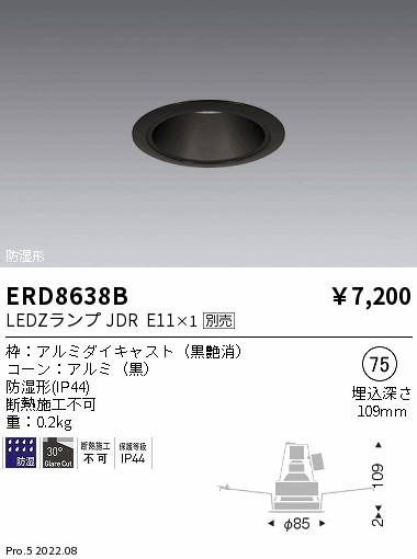ERD8638B
