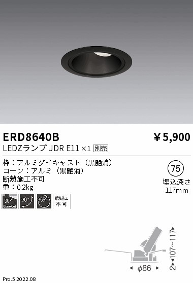 ERD8640B