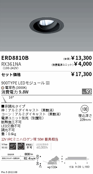 ERD8810B-RX361NA