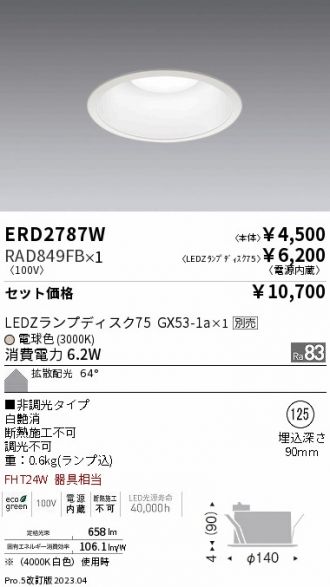 ERD2787W-RAD849FB