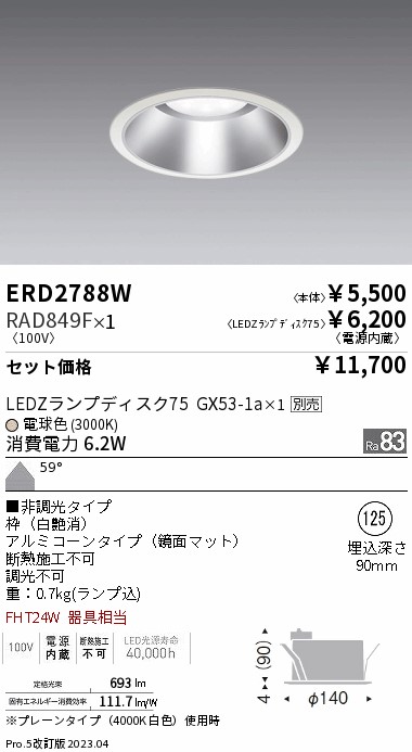 ERD2788W-RAD849F