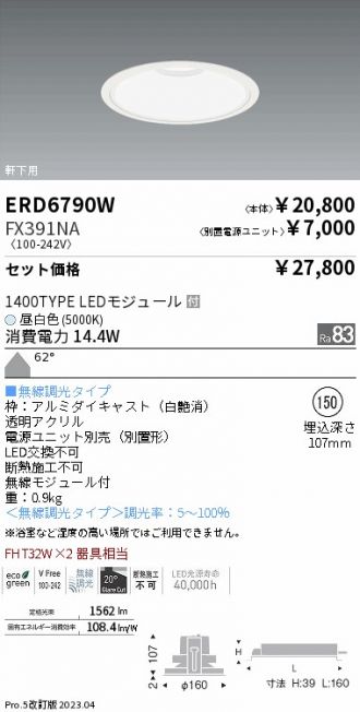 ERD6790W-FX391NA