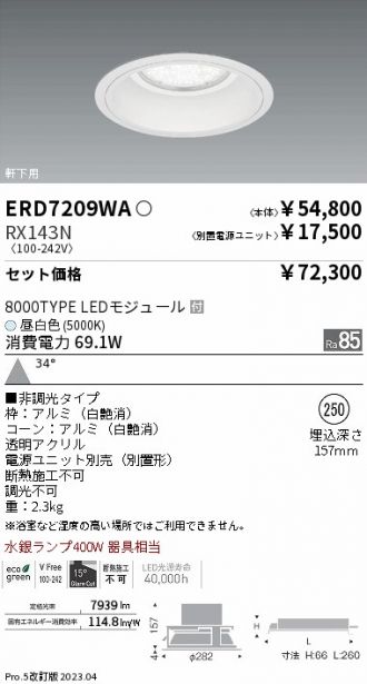 激安通販販売のベストプライス ～ 商品一覧834ページ目