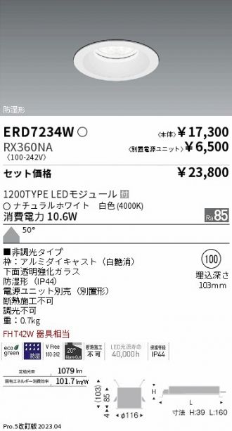 ERD7234W-RX360NA