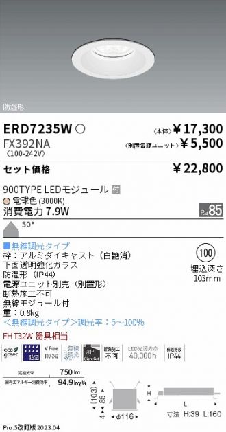 ERD7235W-FX392NA