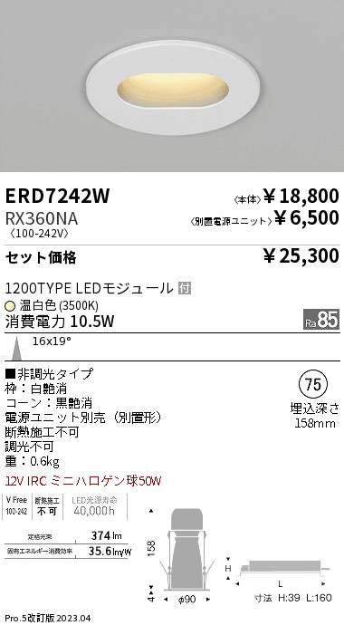 ERD7242W-RX360NA