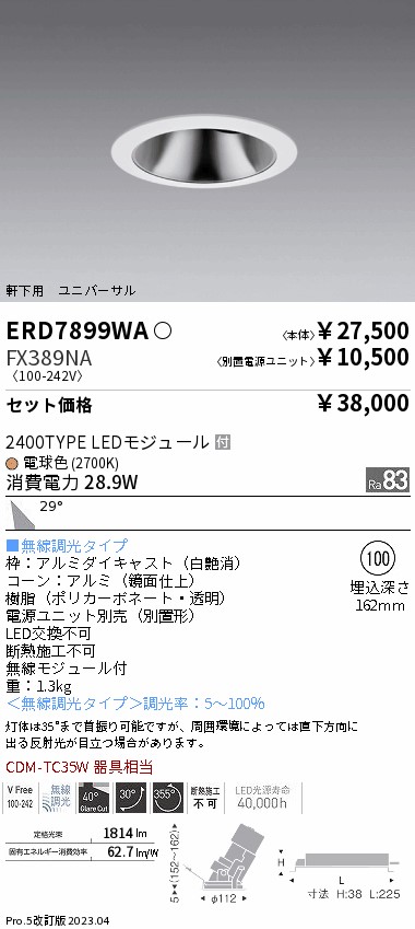 ERD7899WA-FX389NA