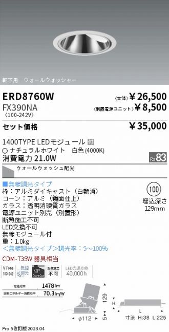 ERD8760W-FX390NA