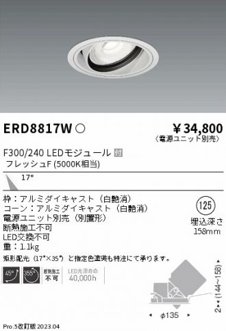 ERD8817W