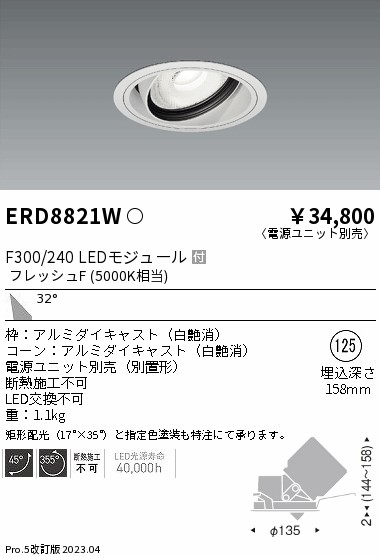 ERD8821W