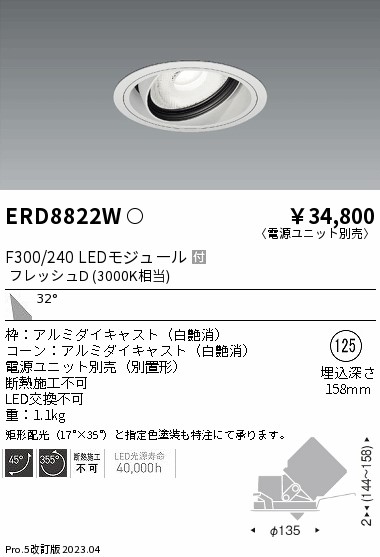 ERD8822W