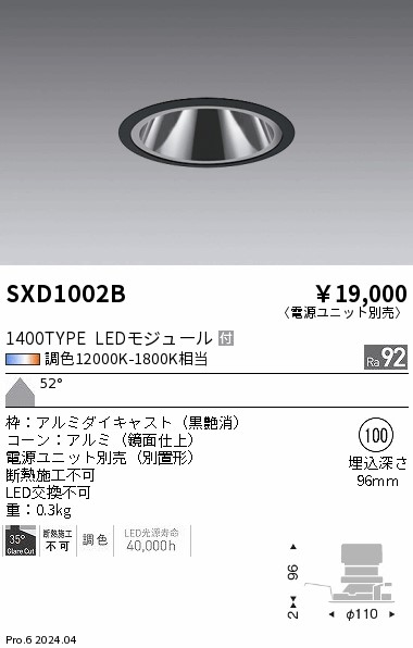 SXD1002B