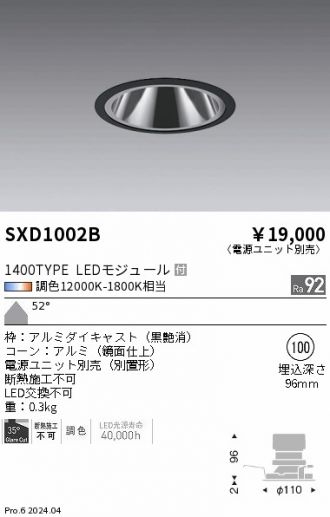 SXD1002B