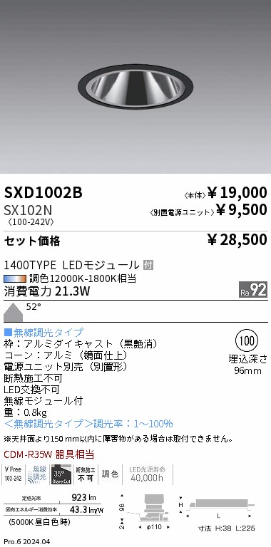 SXD1002B-...