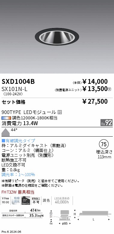 SXD1004B-...