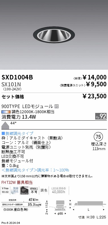 SXD1004B-...