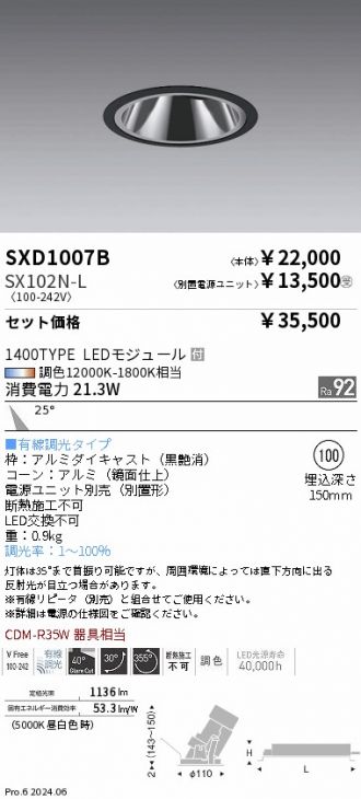 SXD1007B-SX102N-L