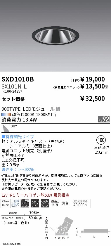 SXD1010B-...