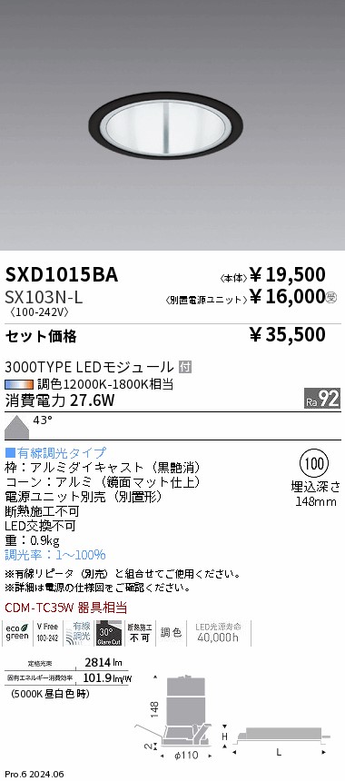 SXD1015BA-SX103N-L