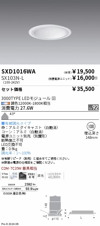 SXD1016WA...