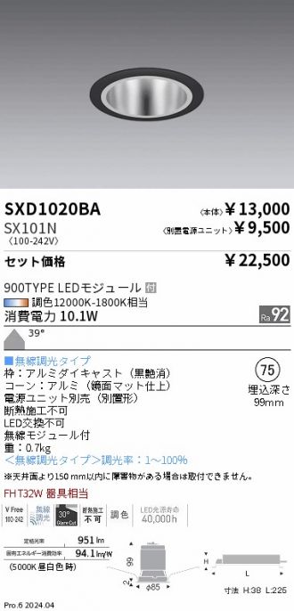 SXD1020BA-SX101N