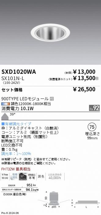 SXD1020WA-SX101N-L