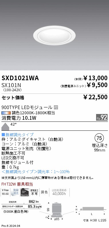 SXD1021WA-SX101N