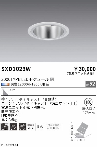 SXD1023W