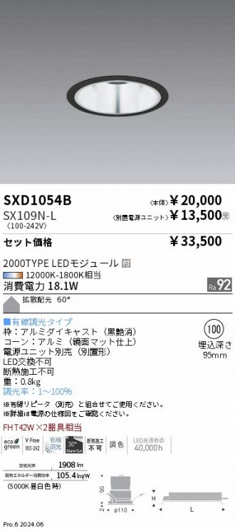 SXD1054B-SX109N-L