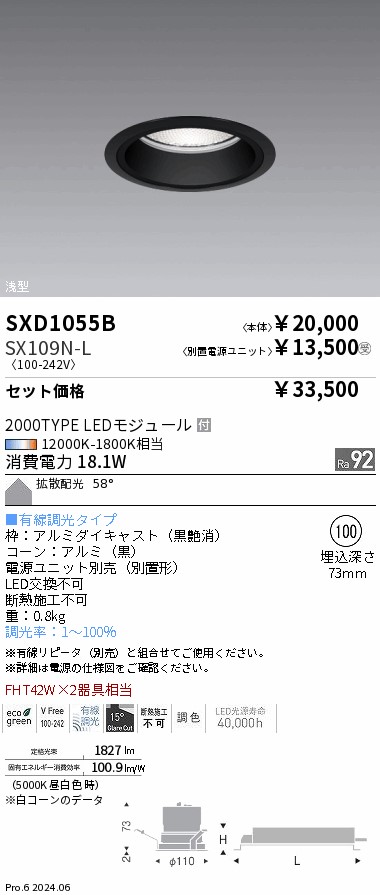 SXD1055B-...