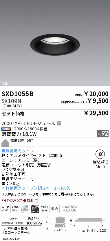 SXD1055B-...