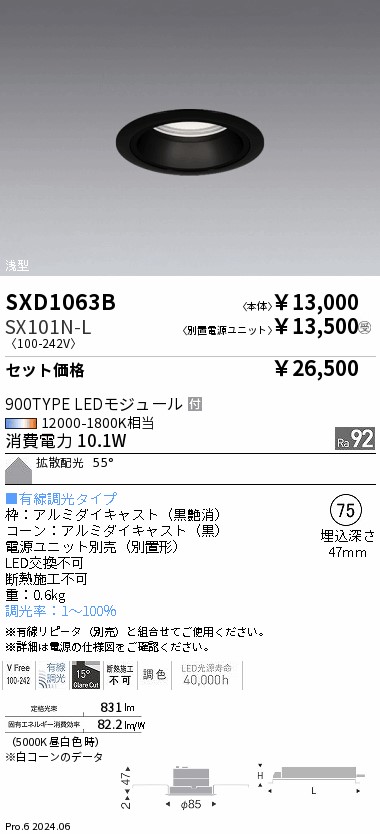 SXD1063B-...