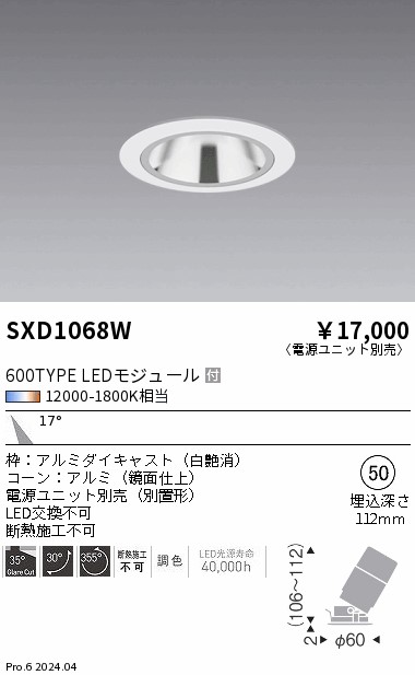 SXD1068W