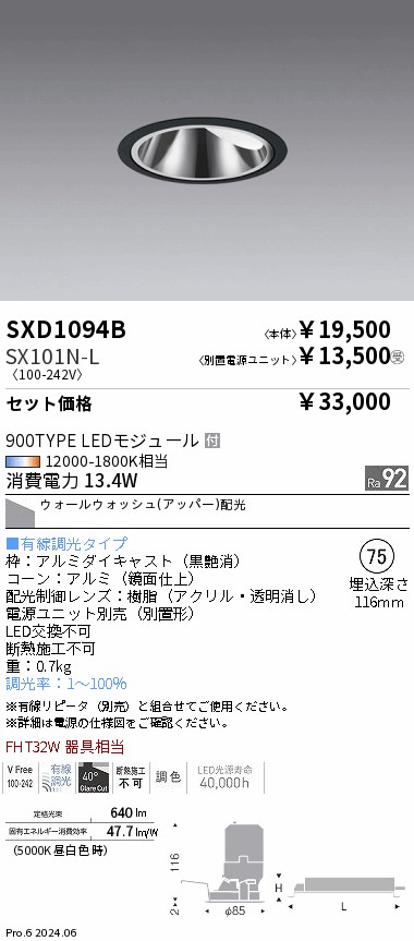 SXD1094B-SX101N-L