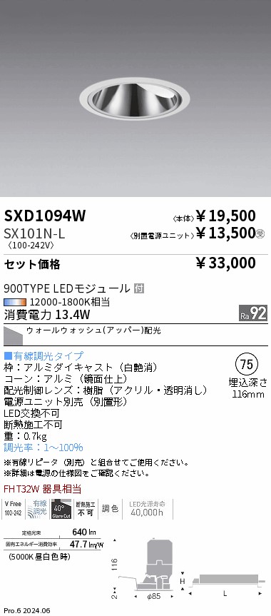 SXD1094W-...