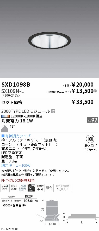 SXD1098B-...