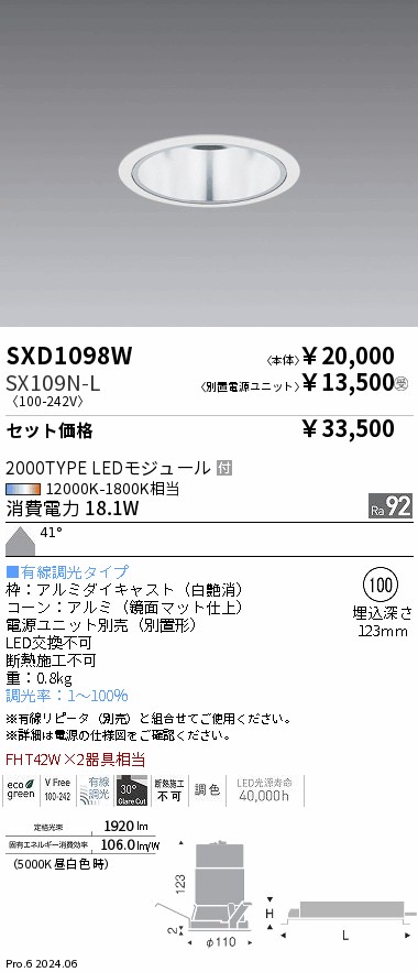 SXD1098W-SX109N-L