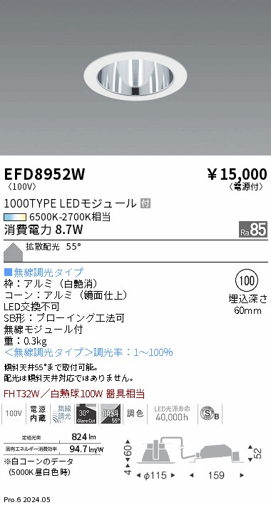 EFD8952W