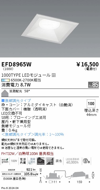 EFD8965W