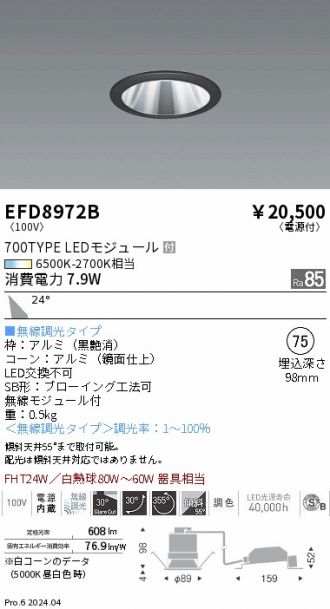 EFD8972B