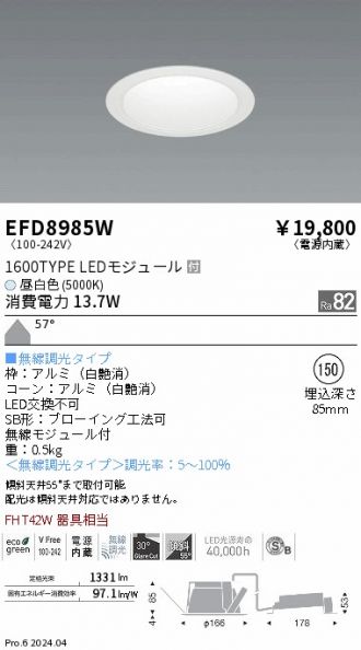 EFD8985W