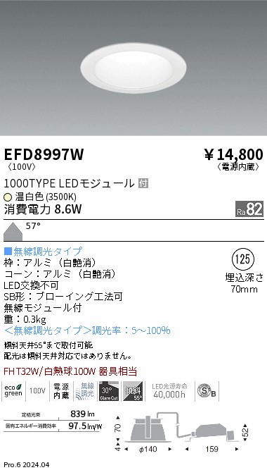 EFD8997W