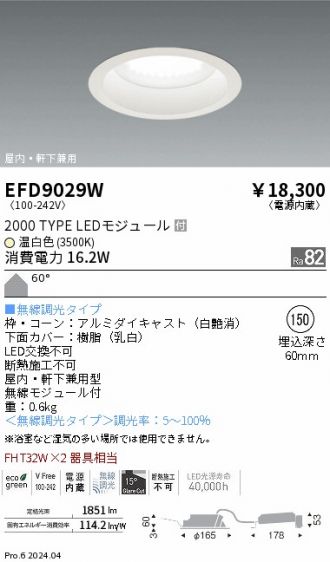 EFD9029W