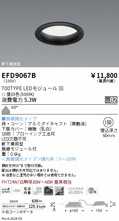 EFD9067B