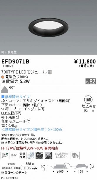 EFD9071B