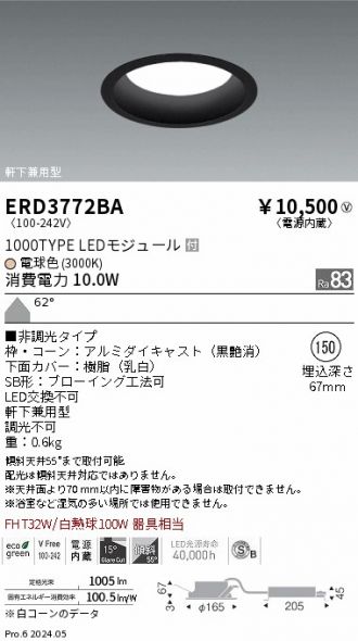 ERD3772BA