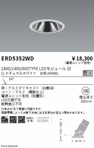 ERD5352WD